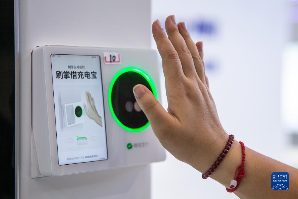 9月4日，在2023智博會(huì)騰訊展廳，工作人員演示微信刷掌。新華社記者 儲(chǔ)加音 攝