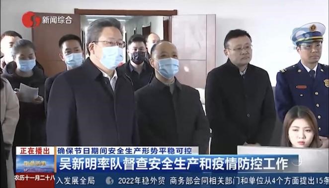 智慧燃?xì)獍踩O(jiān)管平臺3